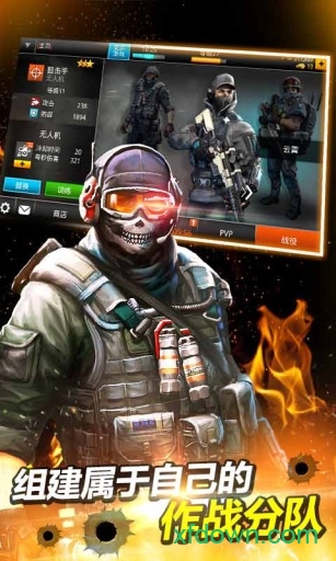 火线指令2无限金币