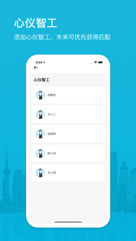 小包智工商家版