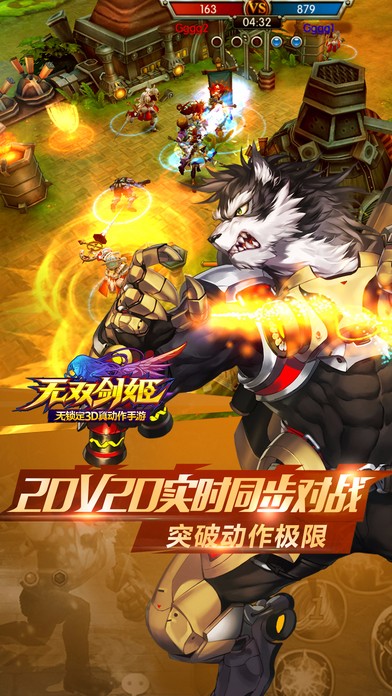 无双剑姬 无双剑姬