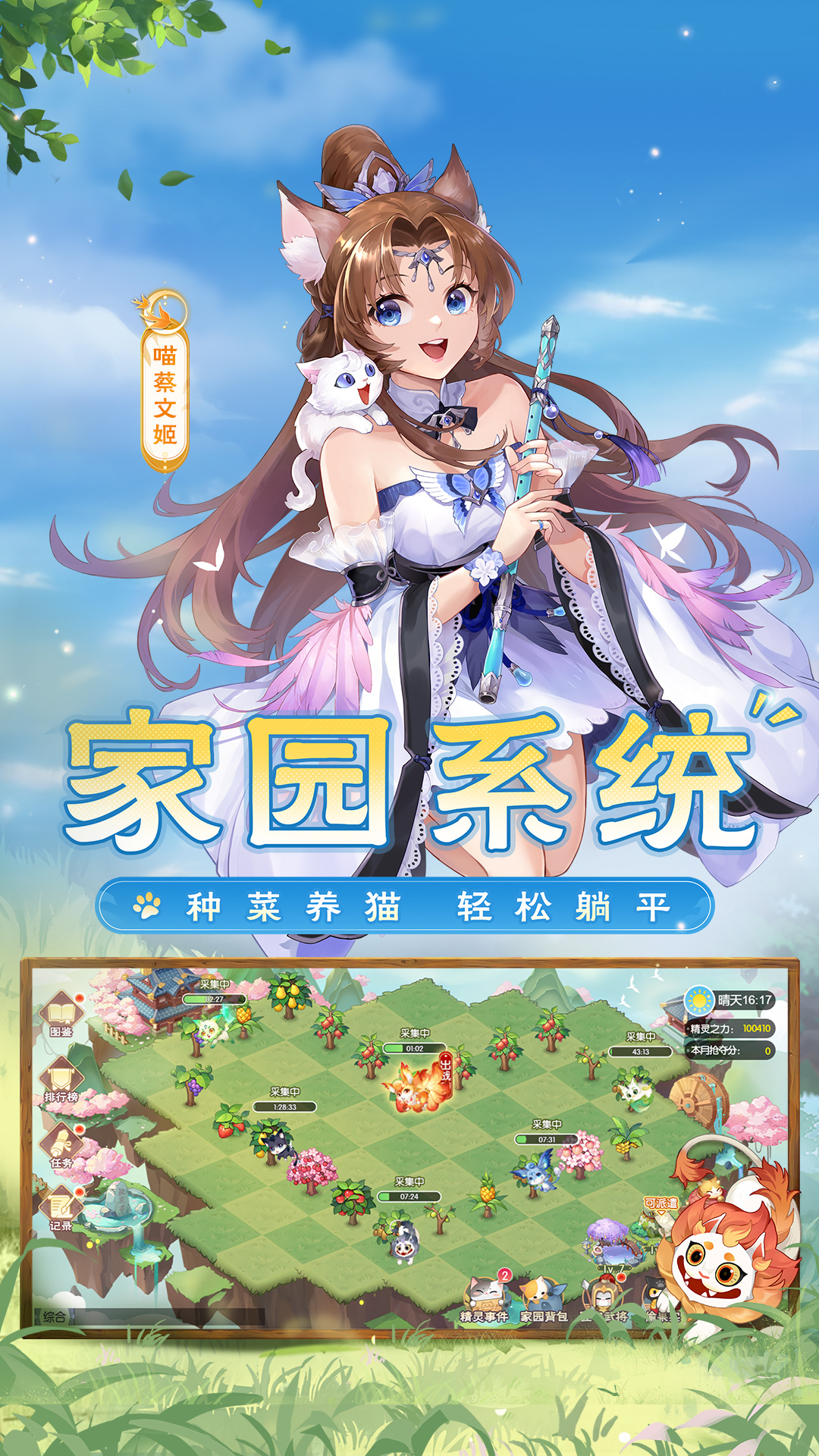 欢乐三国杀2025