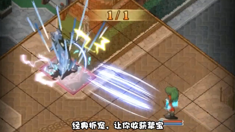 魔力宝贝回忆