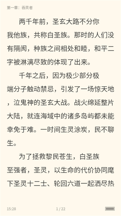 惊雁文娱