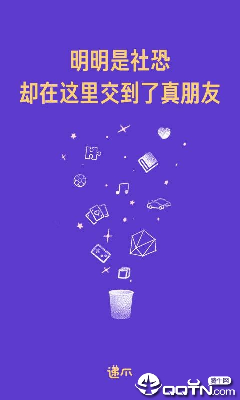 递爪