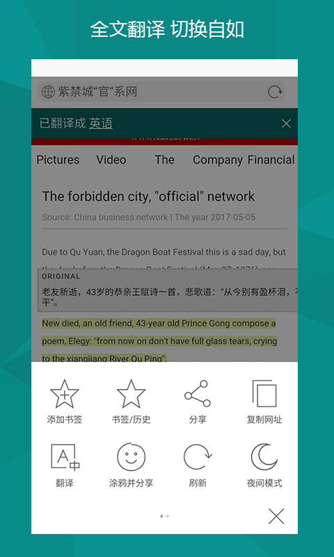 Bing微软必应国际版App下载
