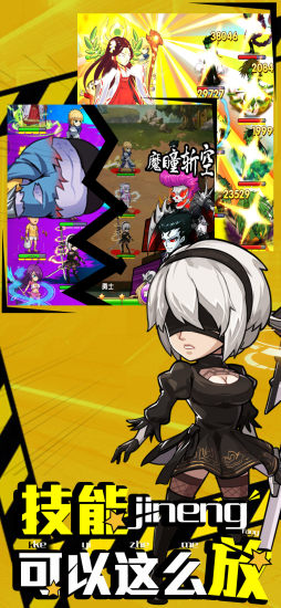 母鸡下蛋之爆笑漫画手游