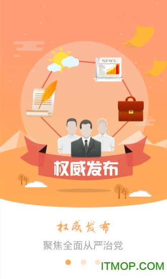 湖北纪委监委