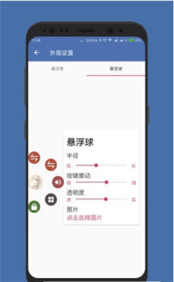 白开水3.9国体插件