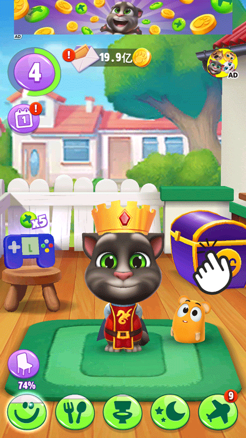 我的汤姆猫2无限金币钻石版