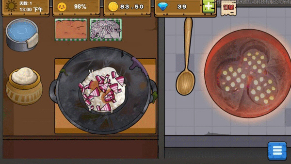 可口的地摊美味的地摊 可口的地摊美味的地摊