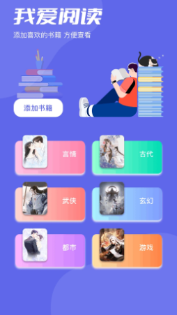 一耽