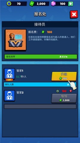 Idle Supernatural School