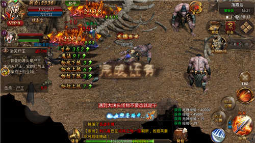 抖音至尊裁决高爆版