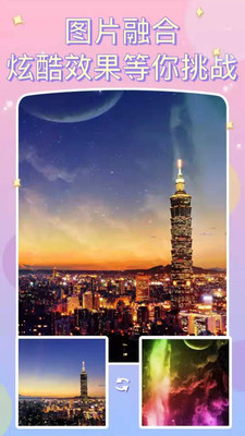 美美抠图大师(CShare Camera)