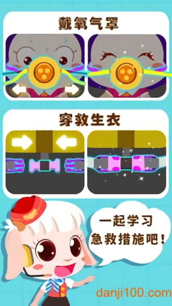 宝宝机场手游