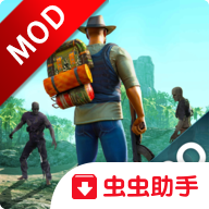 生存主义者入侵内置菜单专业版 0.0.422安卓版