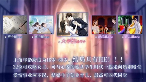 重生之我是大佬［清软］完结