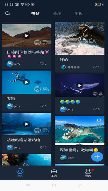 联潜(潜水视频)
