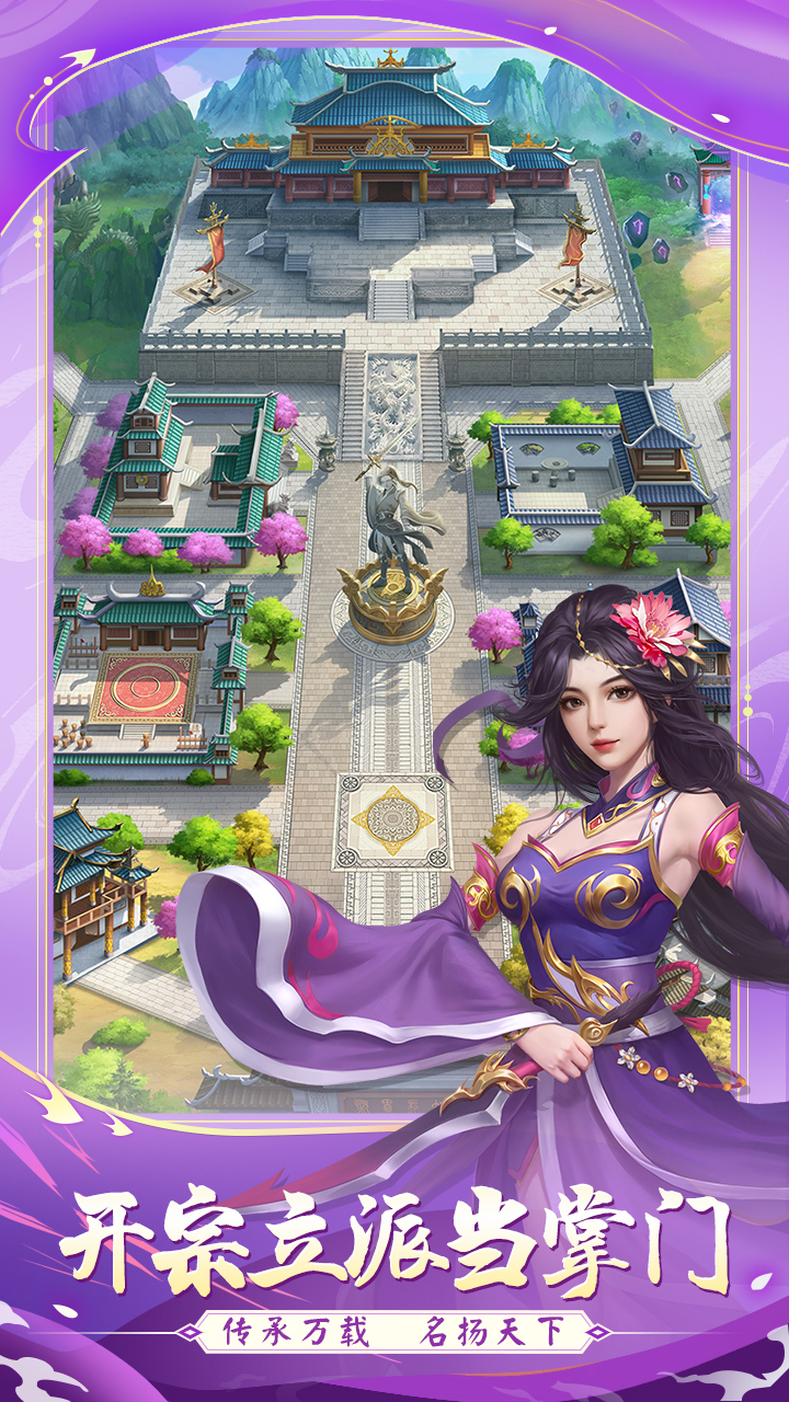武宗江湖