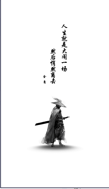 侠客工具箱 安卓版v5.0.3