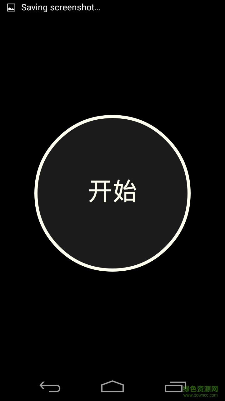 时间管理器