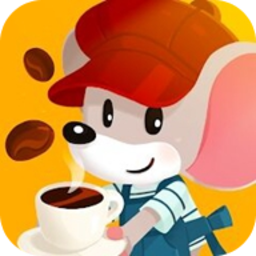 小咖啡店的故事手游