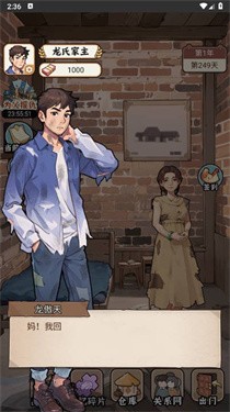破产少爷整顿豪门