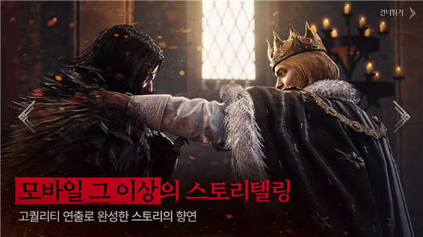 渡鸦2国际服 安卓版v1.07.02