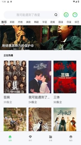 快播视频