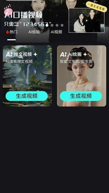 鲨推AI