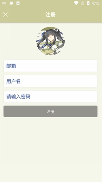 stage1st客户端 安卓最新版v1.10.0