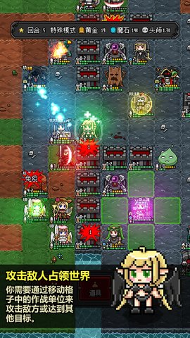 恶魔守护者2内购修改版 恶魔守护者2内购修改版