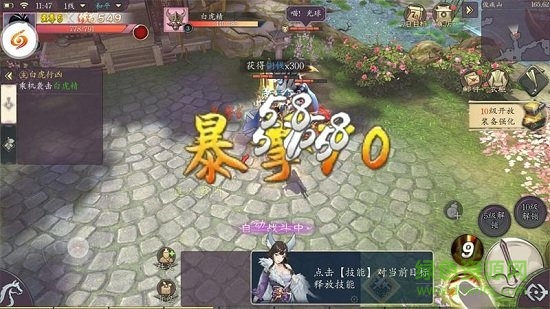 玉清昆仑扇