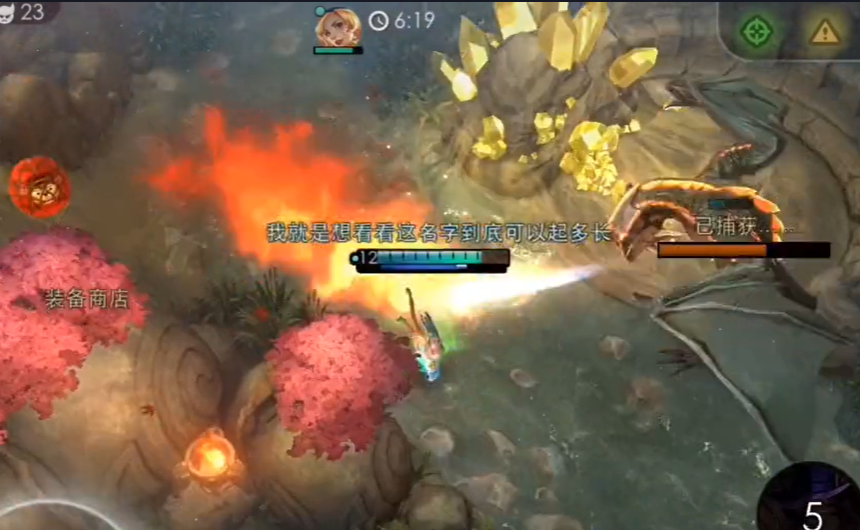 渴望力量手游 渴望力量手游