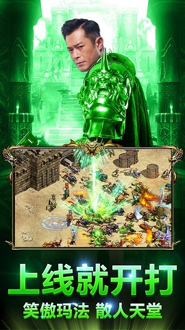 贪玩蓝月至尊版