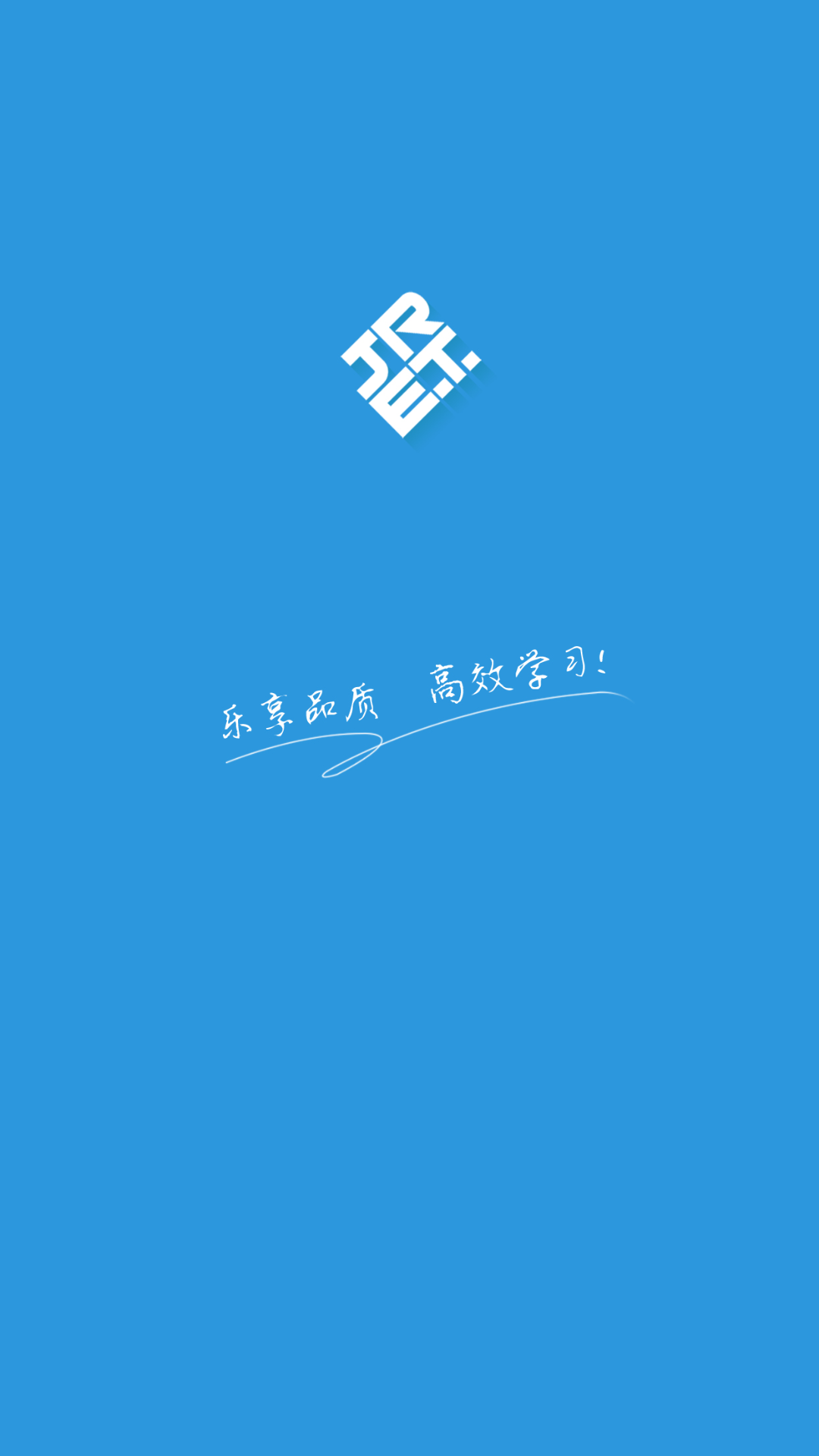 君睿培训管家