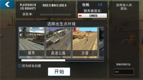 carparking中文版无限金币版