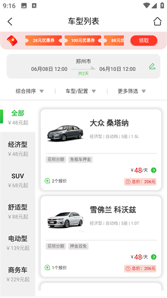 西普大陆手游