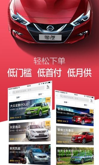 淘汽