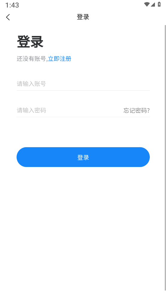 今时易购