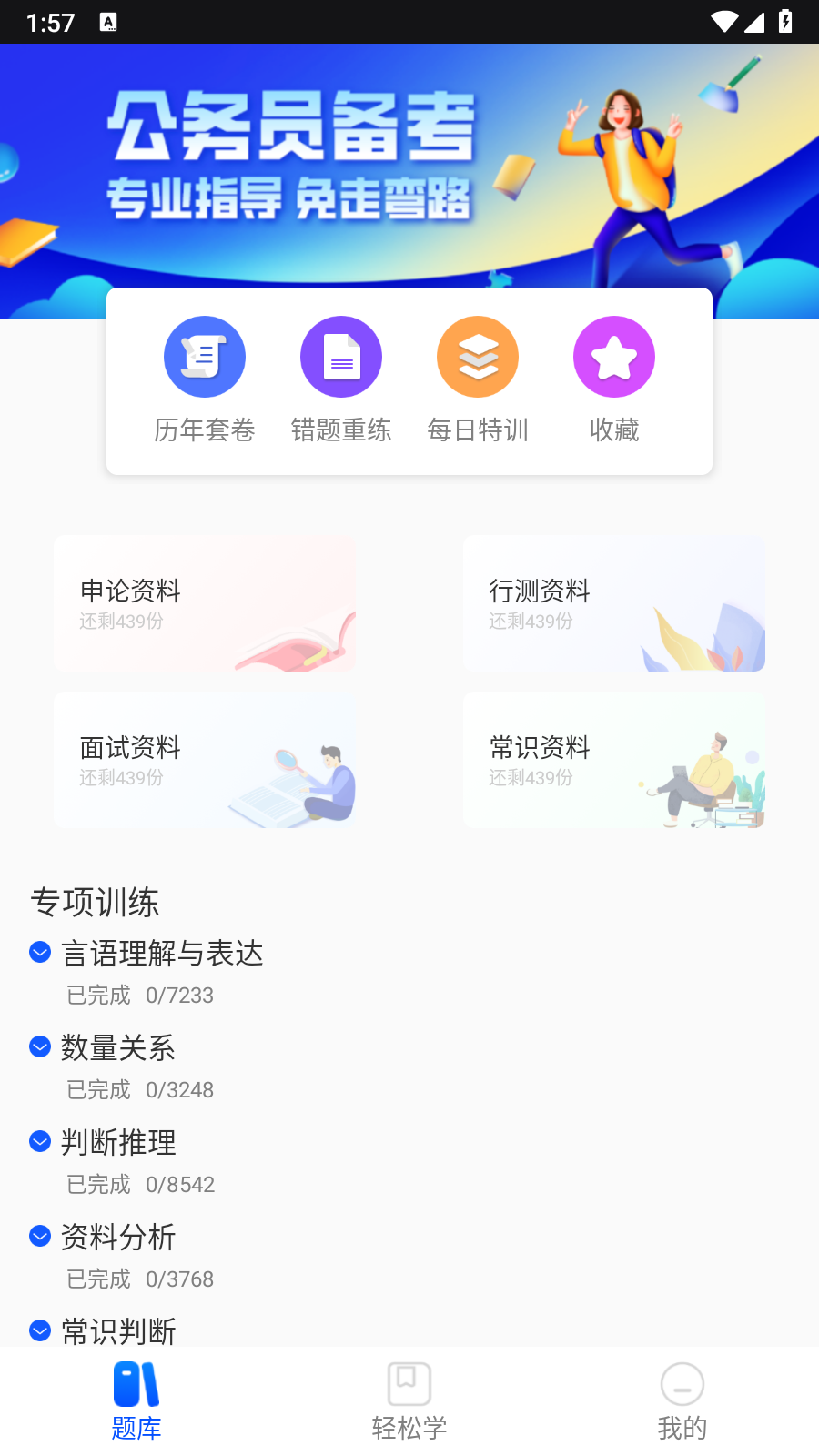 玢笔事业编