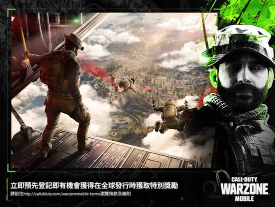 使命召唤战区手机版