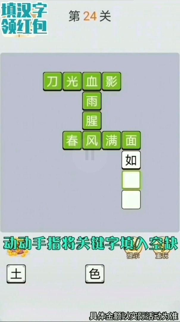 梦幻赛车