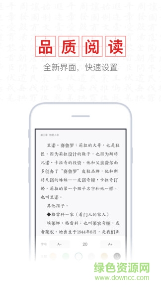 新书阁