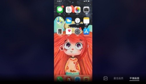 ApowerMirror