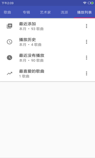 HiFiNi音乐磁场官网版