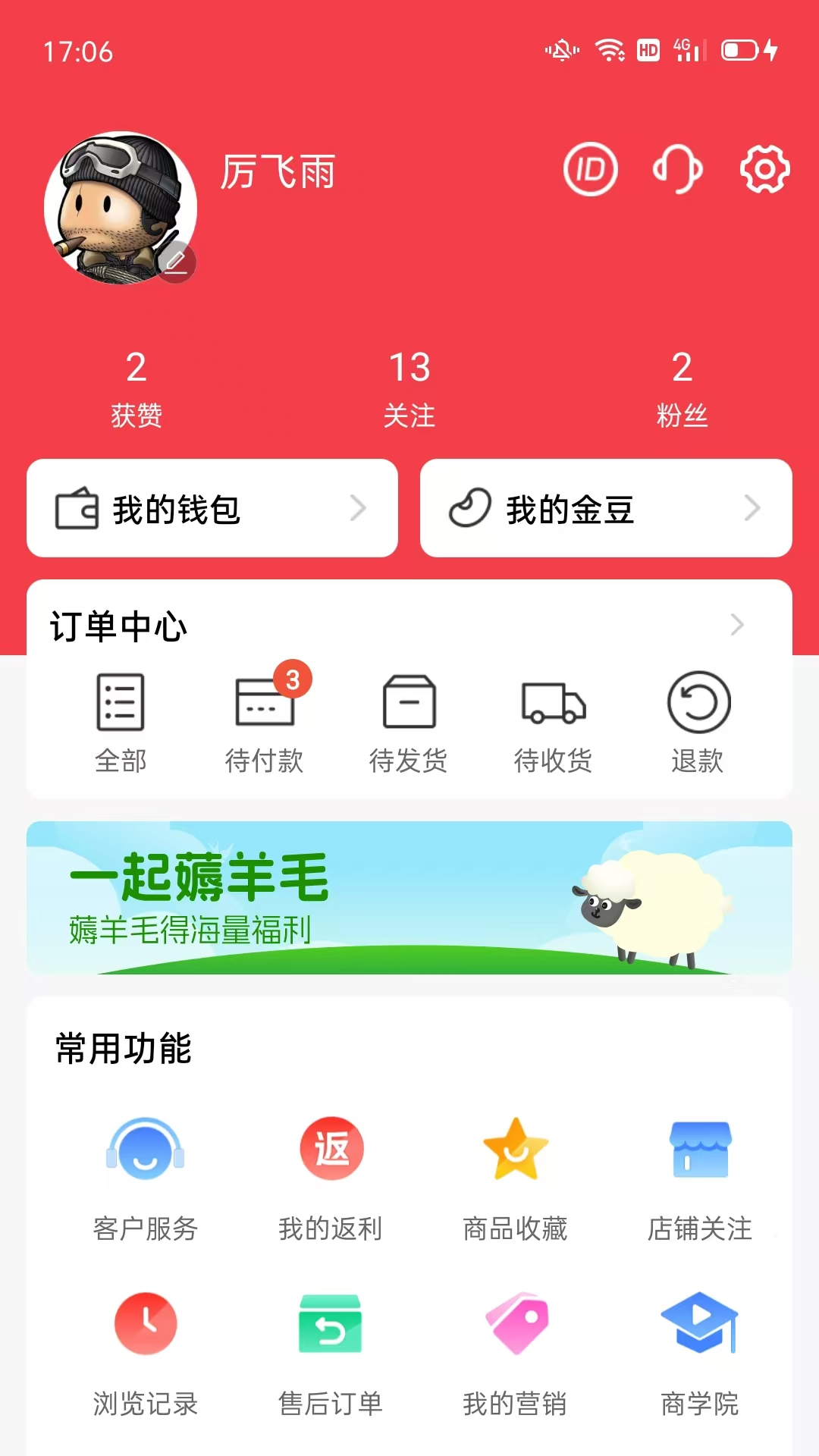 众易选