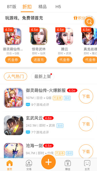 菜鸟游戏