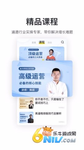 鸟哥笔记