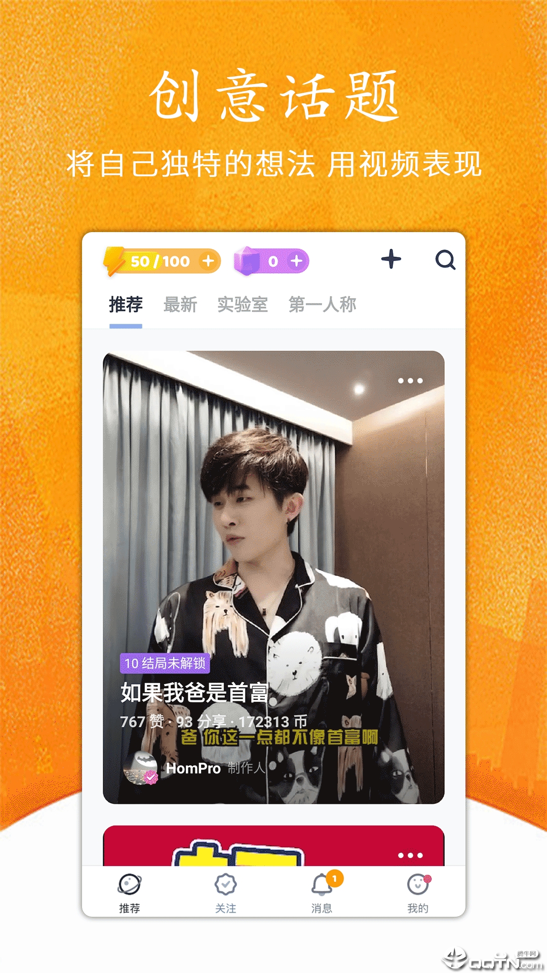 瓜子看看 瓜子看看