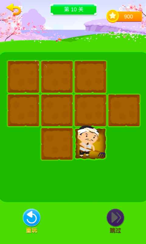 今晚娶老婆 今晚娶老婆